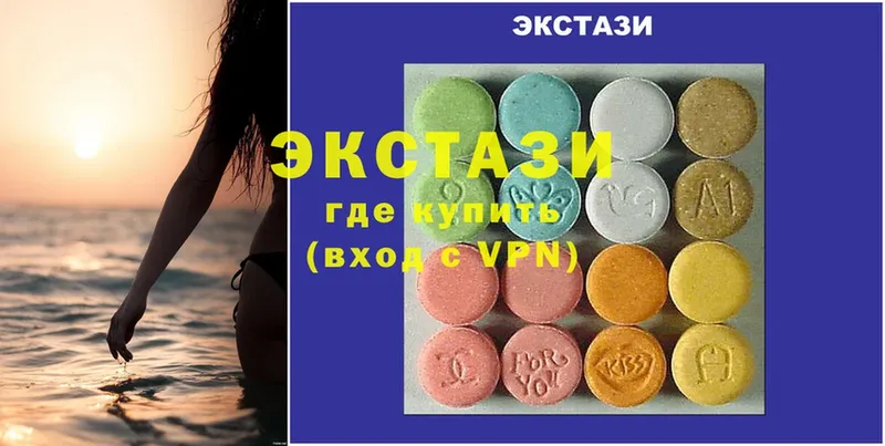 Ecstasy 99%  продажа наркотиков  Миньяр 